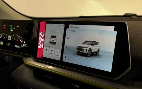Geely Coolray I, 2023 год, 1 980 000 рублей, 13 фотография