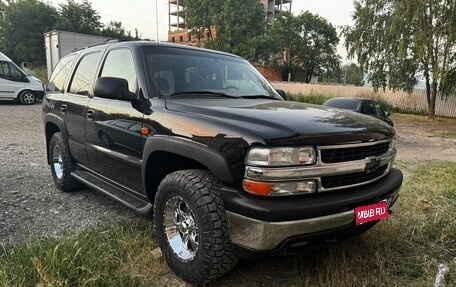 Chevrolet Tahoe II, 2005 год, 1 600 000 рублей, 1 фотография