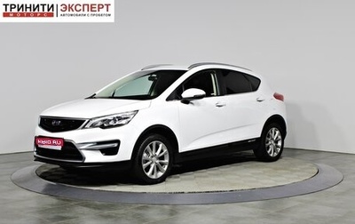 Geely GS I, 2021 год, 1 367 000 рублей, 1 фотография