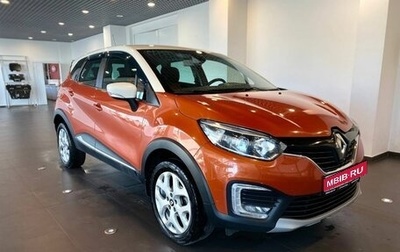 Renault Kaptur I рестайлинг, 2016 год, 1 195 000 рублей, 1 фотография