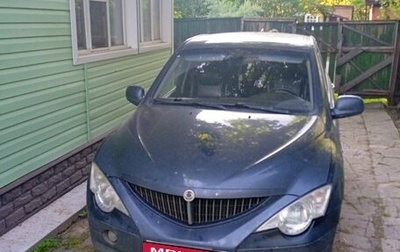 SsangYong Actyon II рестайлинг, 2008 год, 350 000 рублей, 1 фотография