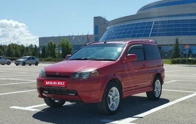 Honda HR-V I, 1999 год, 510 000 рублей, 1 фотография
