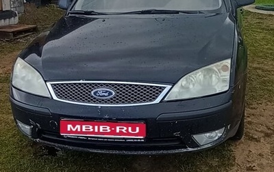 Ford Mondeo III, 2005 год, 360 000 рублей, 1 фотография