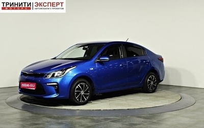 KIA Rio IV, 2018 год, 1 397 000 рублей, 1 фотография