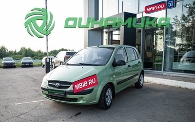 Hyundai Getz I рестайлинг, 2008 год, 534 000 рублей, 1 фотография