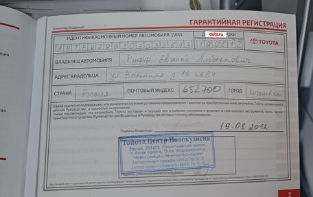 Toyota Hilux VII, 2012 год, 2 000 000 рублей, 6 фотография