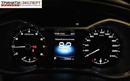 Geely GS I, 2021 год, 1 367 000 рублей, 15 фотография