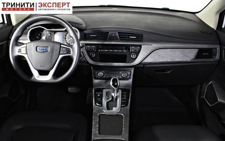 Geely GS I, 2021 год, 1 367 000 рублей, 13 фотография
