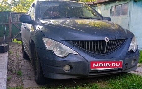 SsangYong Actyon II рестайлинг, 2008 год, 350 000 рублей, 2 фотография