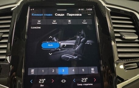 Volvo XC90 II рестайлинг, 2023 год, 9 899 000 рублей, 23 фотография