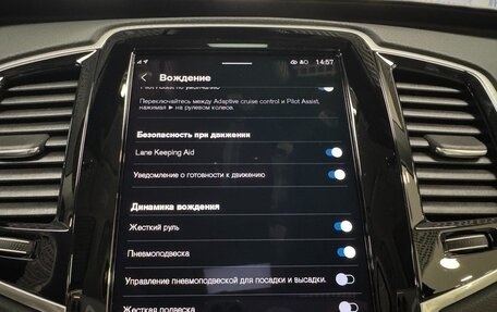 Volvo XC90 II рестайлинг, 2023 год, 9 899 000 рублей, 22 фотография