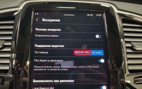 Volvo XC90 II рестайлинг, 2023 год, 9 899 000 рублей, 21 фотография
