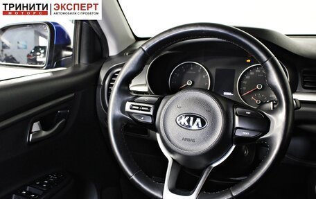 KIA Rio IV, 2018 год, 1 397 000 рублей, 13 фотография