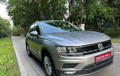 Volkswagen Tiguan II, 2018 год, 2 200 000 рублей, 1 фотография