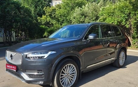 Volvo XC90 II рестайлинг, 2017 год, 4 500 000 рублей, 1 фотография