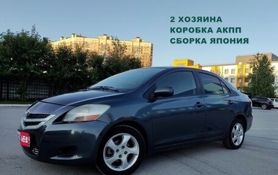 Toyota Yaris III рестайлинг, 2008 год, 740 000 рублей, 1 фотография