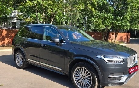 Volvo XC90 II рестайлинг, 2017 год, 4 500 000 рублей, 3 фотография