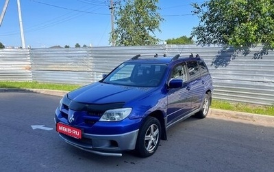Mitsubishi Outlander III рестайлинг 3, 2006 год, 395 000 рублей, 1 фотография