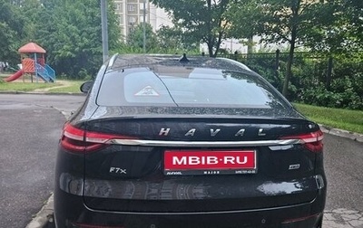 Haval F7x I, 2021 год, 1 900 000 рублей, 1 фотография