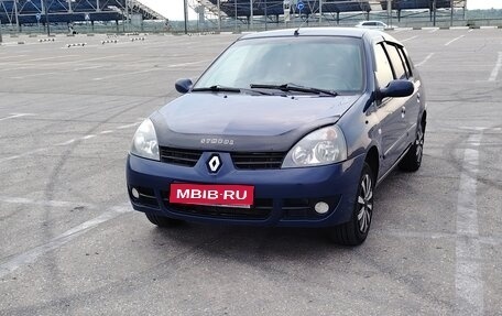 Renault Symbol I, 2006 год, 360 000 рублей, 1 фотография