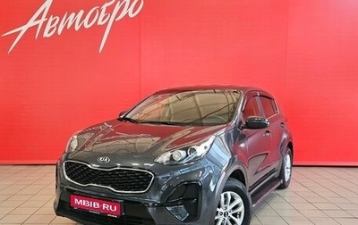 KIA Sportage IV рестайлинг, 2019 год, 1 799 000 рублей, 1 фотография