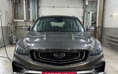 Geely Atlas, 2023 год, 2 450 000 рублей, 1 фотография