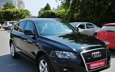 Audi Q5, 2011 год, 1 650 000 рублей, 1 фотография
