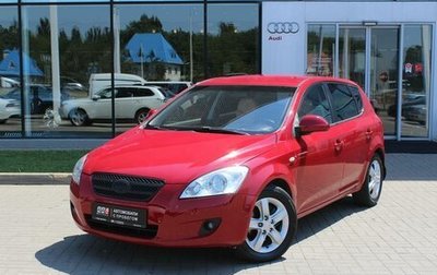 KIA cee'd I рестайлинг, 2008 год, 660 000 рублей, 1 фотография