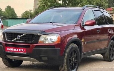 Volvo XC90 II рестайлинг, 2004 год, 799 999 рублей, 1 фотография