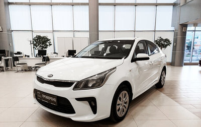 KIA Rio IV, 2017 год, 987 000 рублей, 1 фотография