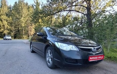 Honda Civic VIII, 2008 год, 500 000 рублей, 1 фотография