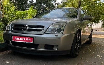 Opel Vectra C рестайлинг, 2003 год, 480 000 рублей, 1 фотография