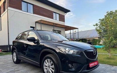 Mazda CX-5 II, 2013 год, 1 390 000 рублей, 1 фотография