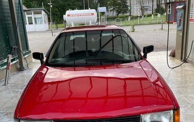 Audi 80, 1988 год, 175 000 рублей, 1 фотография