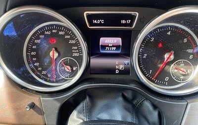 Mercedes-Benz GLE Coupe, 2019 год, 5 999 999 рублей, 1 фотография