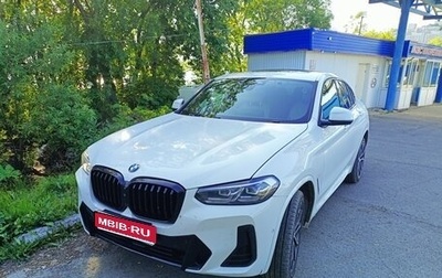 BMW X4, 2021 год, 5 999 999 рублей, 1 фотография