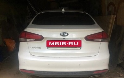 KIA Cerato III, 2018 год, 1 600 000 рублей, 1 фотография