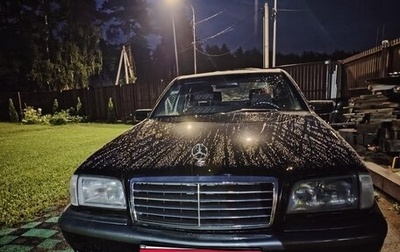 Mercedes-Benz C-Класс, 1998 год, 880 000 рублей, 1 фотография