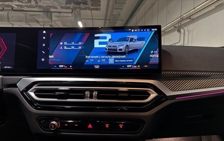 BMW M2, 2023 год, 9 290 000 рублей, 26 фотография
