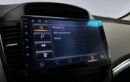 Chevrolet Cruze II, 2012 год, 699 000 рублей, 15 фотография
