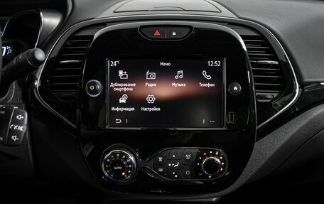 Renault Kaptur I рестайлинг, 2021 год, 1 439 000 рублей, 15 фотография