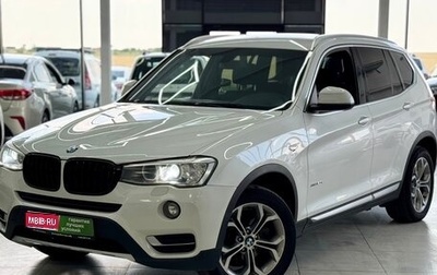 BMW X3, 2017 год, 2 500 000 рублей, 1 фотография
