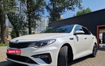 KIA Optima IV, 2019 год, 1 700 000 рублей, 1 фотография