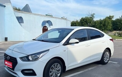 Hyundai Solaris II рестайлинг, 2018 год, 980 000 рублей, 1 фотография
