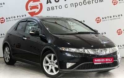 Honda Civic VIII, 2008 год, 649 000 рублей, 1 фотография