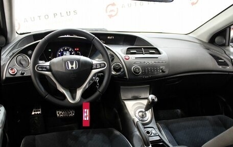 Honda Civic VIII, 2008 год, 649 000 рублей, 7 фотография