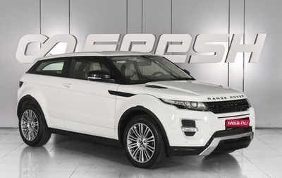 Land Rover Range Rover Evoque I, 2012 год, 1 840 000 рублей, 1 фотография