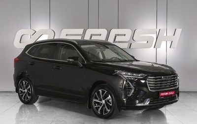 Haval Jolion, 2023 год, 1 899 000 рублей, 1 фотография
