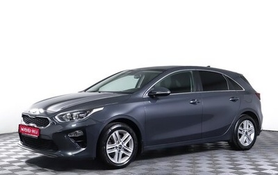 KIA cee'd III, 2019 год, 1 624 000 рублей, 1 фотография