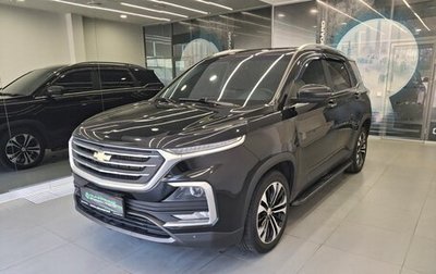 Chevrolet Captiva, 2022 год, 1 950 000 рублей, 1 фотография